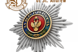 3d модель звезды ордена Андрея первозванного