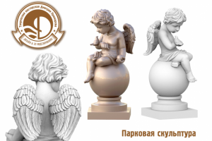 3d модель парковой скульптуры "Ангел"