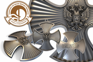 3d модель ордена мужества