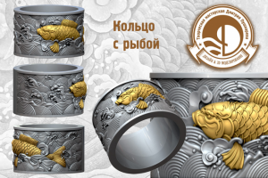 3d модель кольца