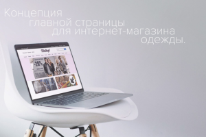 TiInShop | Home page concept