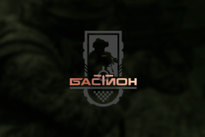 Логотип | Бастион