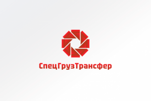 Логотип "СпецГрузТрансфер"