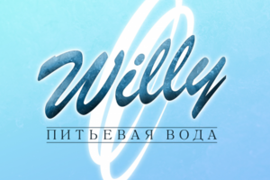 Willy