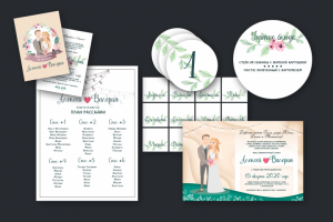 Свадебный набор