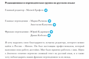 Перевод книги Thumbs up, Россия