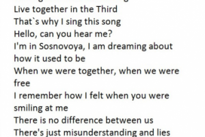 Пример рерайтинга текста песни на английском языке (отрывок)