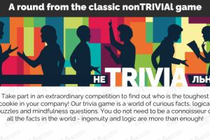 Перевод промо-презентации интеллектуальной викторины