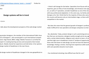 Перевод статьи из Интернет-версии журнала "Forbes Kazakhstan"