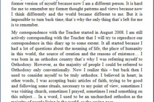 Дневник Амрадхари