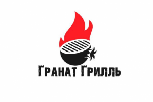 Разработка логотипа Гриль