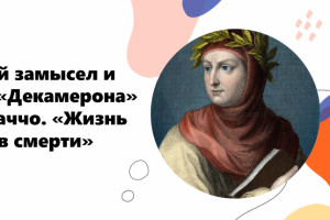 Презентация доклада
