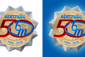 Юбилейный знак 50-летия предприятия