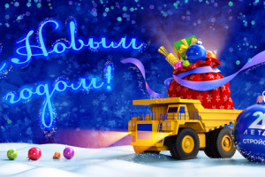 Новогоднее оформление