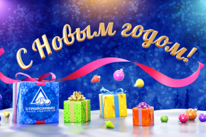 Новогоднее оформление