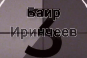 Линия Маннергейма