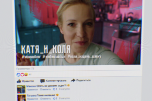 Серия заставок для сериала