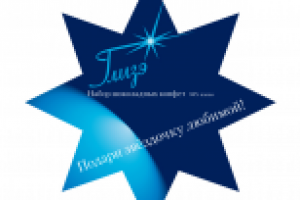 Стикер - набор конфет "Глизэ"