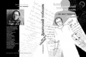 Работа 1037568