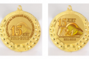 Юбилейная медаль