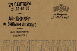 Приглашение - реверс