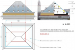 Работа 1037555