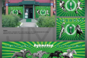 Баннеры для букмекерской конторы