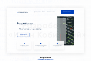 Превью сайт «vkabz.ru»