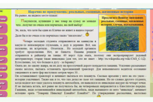 Сайт творческих интересов - страница юмора