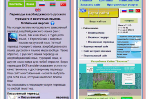Разработка мобильных приложений