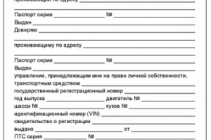 Тексты деловой переписки, договора, анкеты, обращения