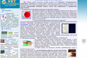 Учредительные документы, представление в суде
