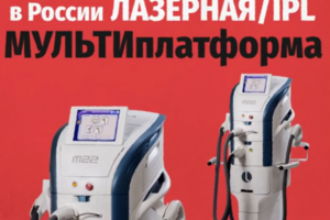 Промо 2D анимация