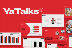 Презентация для конференции YaTalks