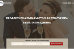 Свадебное фото