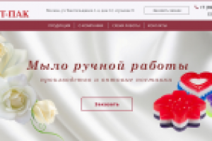 Мыло ручной работы. Визитка