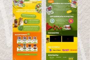 интернет-магазин под ключ на Тильде