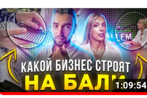 Видеопродюсер