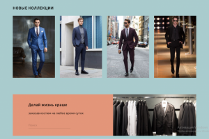 Интернет магазин