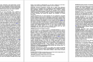 Расшифровка ток-шоу