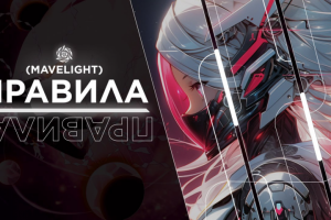 Баннер для интернета