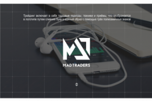 Разработка логотипа для проп-трейдинговой компании