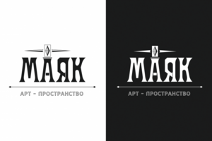 Арт-пространство "МАЯК"