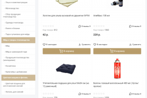 Интернет магазин медовой продукции