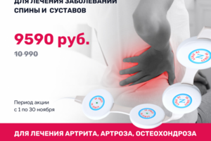 Акция Алмаг-01