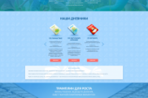 Сайт спортивных дневников sporte.co