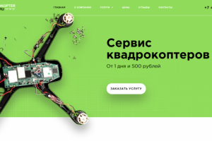 Kvadrokopter Service