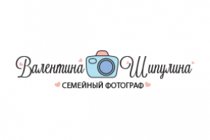 Валентина Шипулина - детский и семейный фотограф