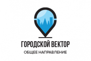 Городской вектор -группа компаний