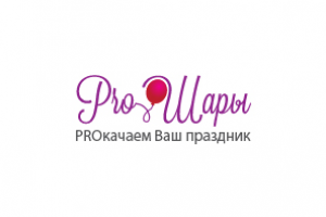 ProShari Организация праздников